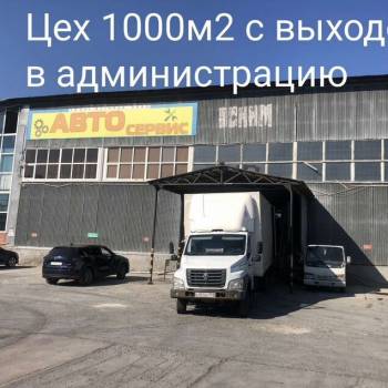 Продается Нежилое помещение, 2683,8 м²
