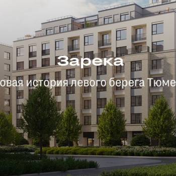 Продается 1-комнатная квартира, 43,6 м²