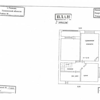 Сдается Комната, 120 м²