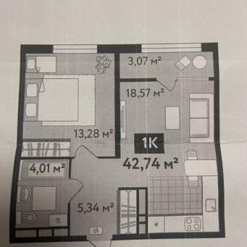 Продается 1-комнатная квартира, 41,7 м²