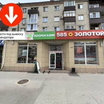 Сдается Нежилое помещение, 63,9 м²