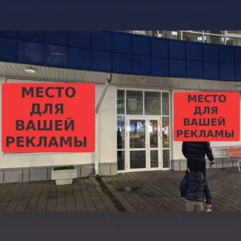 Сдается Нежилое помещение, 140 м²