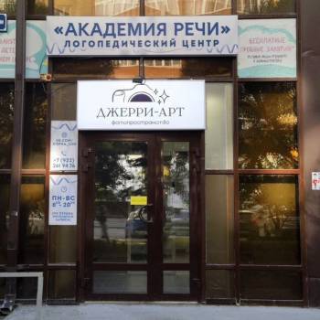 Сдается Нежилое помещение, 73 м²