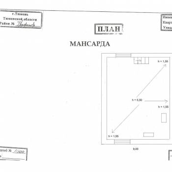 Продается Дом, 200 м²