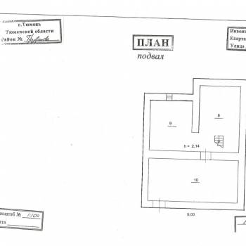 Продается Дом, 200 м²