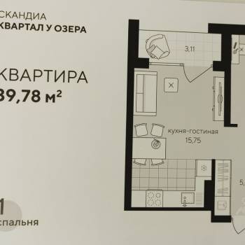 Продается 1-комнатная квартира, 40 м²