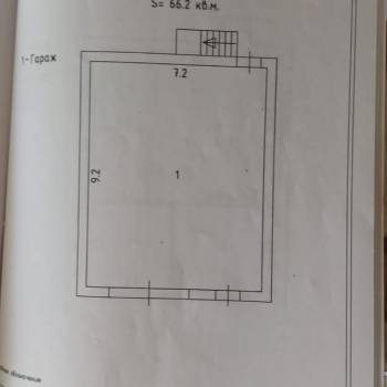 Продается Дом, 168 м²