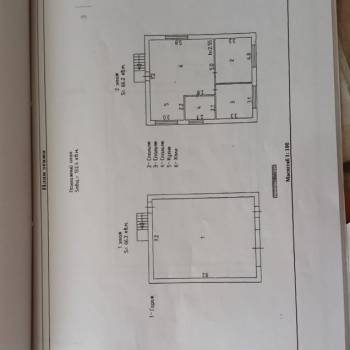 Продается Дом, 168 м²