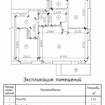 Продается 3-х комнатная квартира, 70 м²