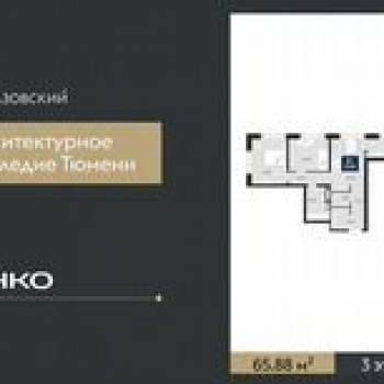 Продается 2-х комнатная квартира, 55 м²
