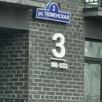 Продается 1-комнатная квартира, 46,4 м²