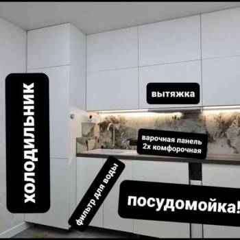 Сдается 2-х комнатная квартира, 50 м²