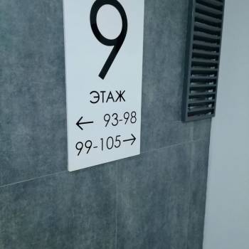 Продается 1-комнатная квартира, 35 м²