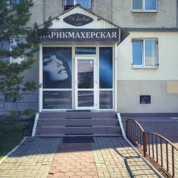 Продается Нежилое помещение, 16,2 м²