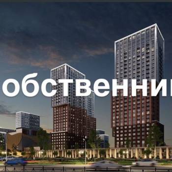 Продается 1-комнатная квартира, 39,2 м²