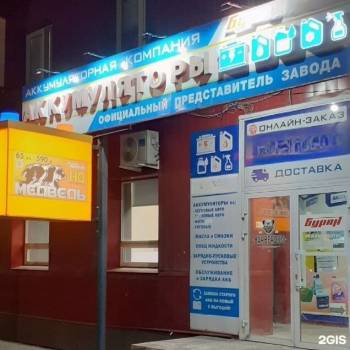Сдается Нежилое помещение, 55 м²