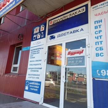 Сдается Нежилое помещение, 55 м²