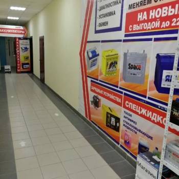 Сдается Нежилое помещение, 55 м²