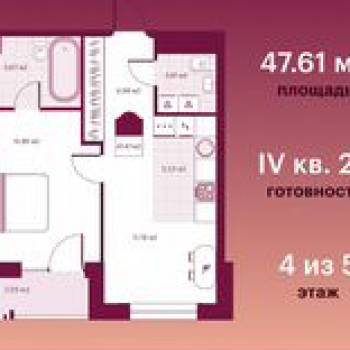 Продается 1-комнатная квартира, 46,3 м²