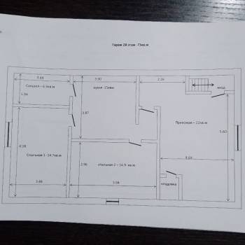 Продается Дом, 160 м²