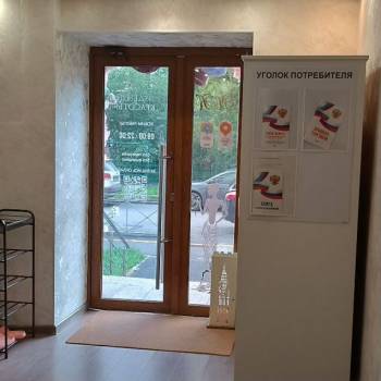 Сдается Нежилое помещение, 61 м²