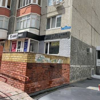 Сдается Нежилое помещение, 41 м²