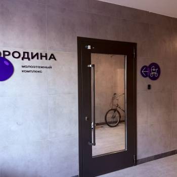 Сдается 1-комнатная квартира, 35,7 м²