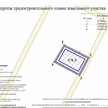 Продается Участок, 490 м²