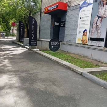 Продается Нежилое помещение, 65 м²