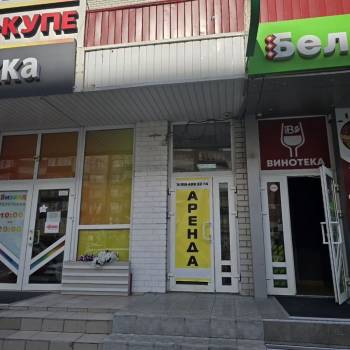 Сдается Нежилое помещение, 125 м²