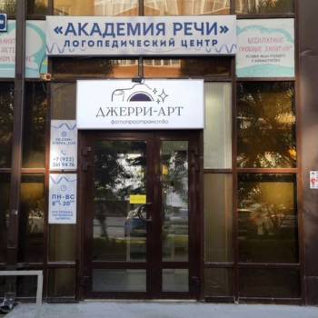 Сдается Нежилое помещение, 73 м²