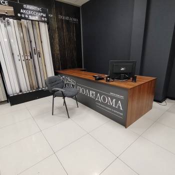 Продается Нежилое помещение, 80 м²