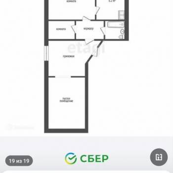 Продается 2-х комнатная квартира, 28,2 м²