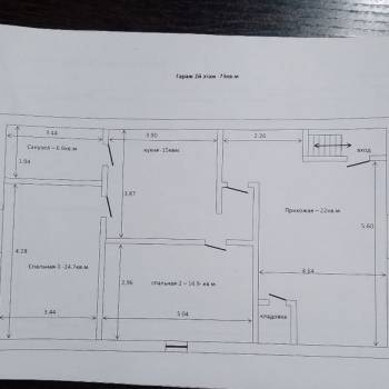 Продается Дом, 160 м²