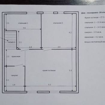 Продается Дом, 160 м²