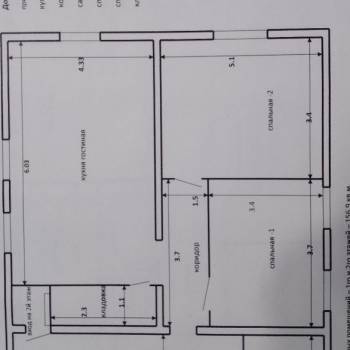Продается Дом, 160 м²