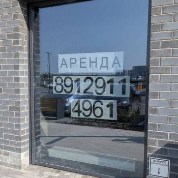 Сдается Нежилое помещение, 70 м²