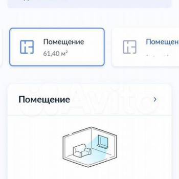 Сдается Нежилое помещение, 61,4 м²