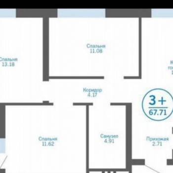 Продается 3-х комнатная квартира, 67,7 м²