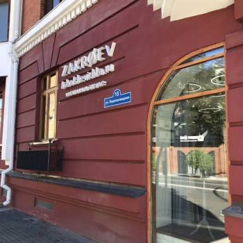 Продается Нежилое помещение, 141,2 м²