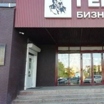Продается Офис, 13,2 м²