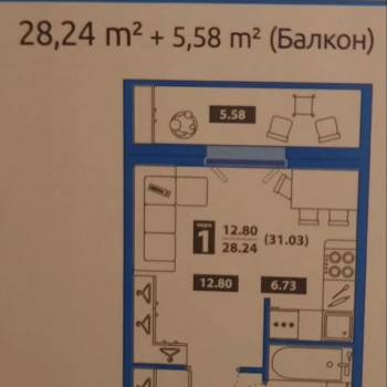 Продается 1-комнатная квартира, 33,8 м²
