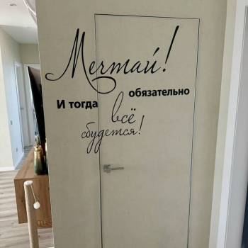 Сдается Многокомнатная квартира, 74 м²