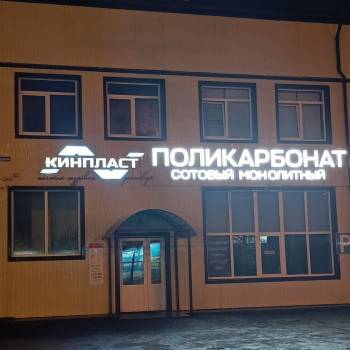 Сдается Нежилое помещение, 300 м²