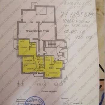 Продается Многокомнатная квартира, 128,8 м²