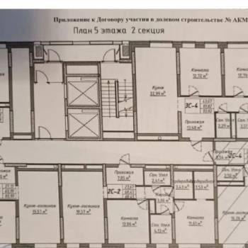 Продается 2-х комнатная квартира, 60,2 м²