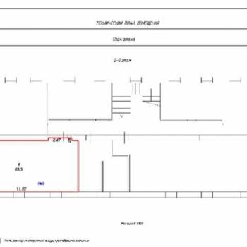 Продается Нежилое помещение, 63,3 м²