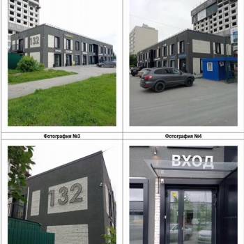 Продается Нежилое помещение, 63,3 м²