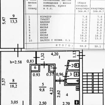 Продается 3-х комнатная квартира, 59,9 м²