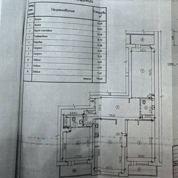 Продается 3-х комнатная квартира, 119,6 м²